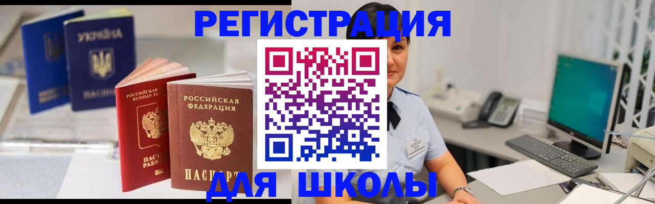 пропишу в квартире в Петухово